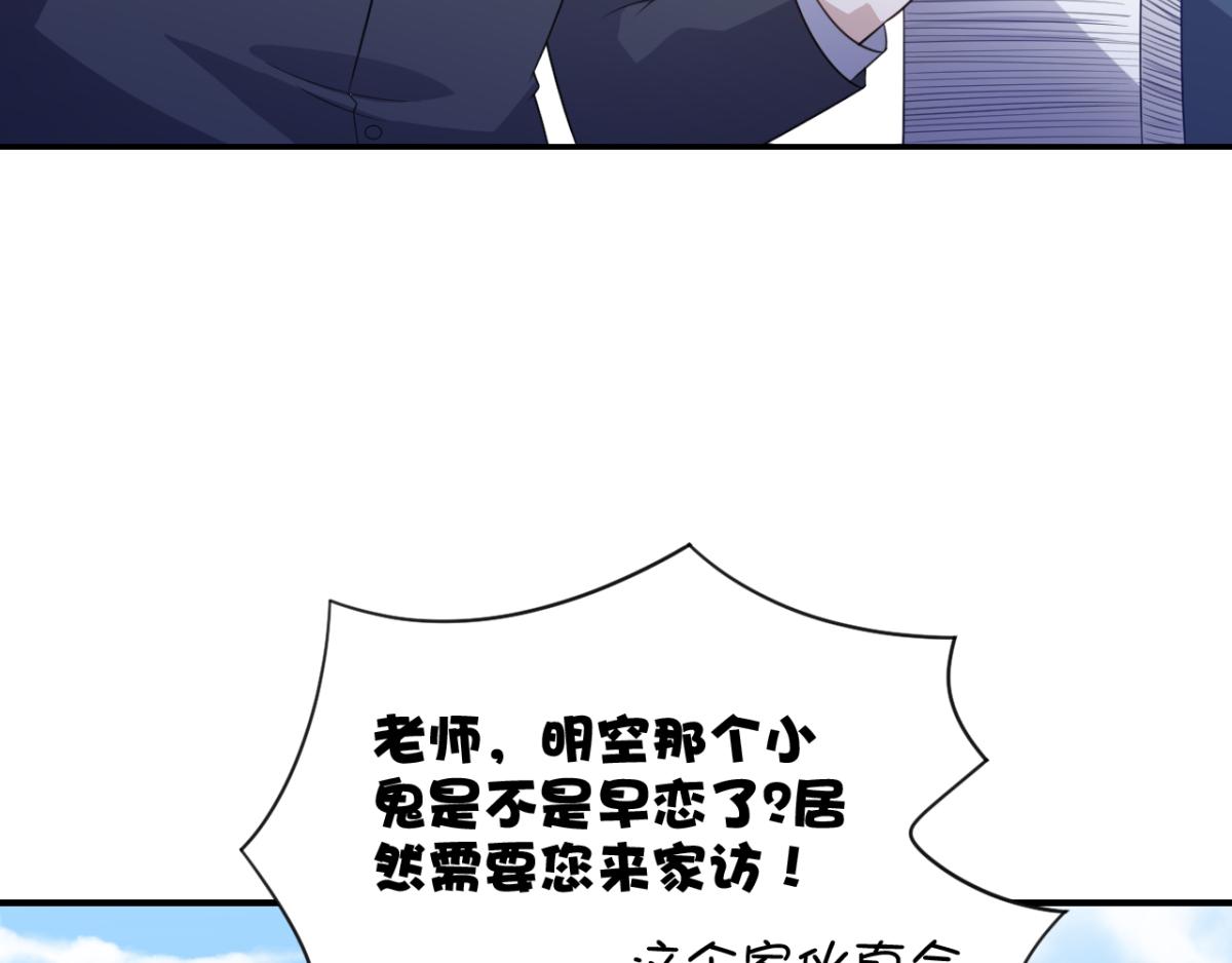第23话 我想你很久了10