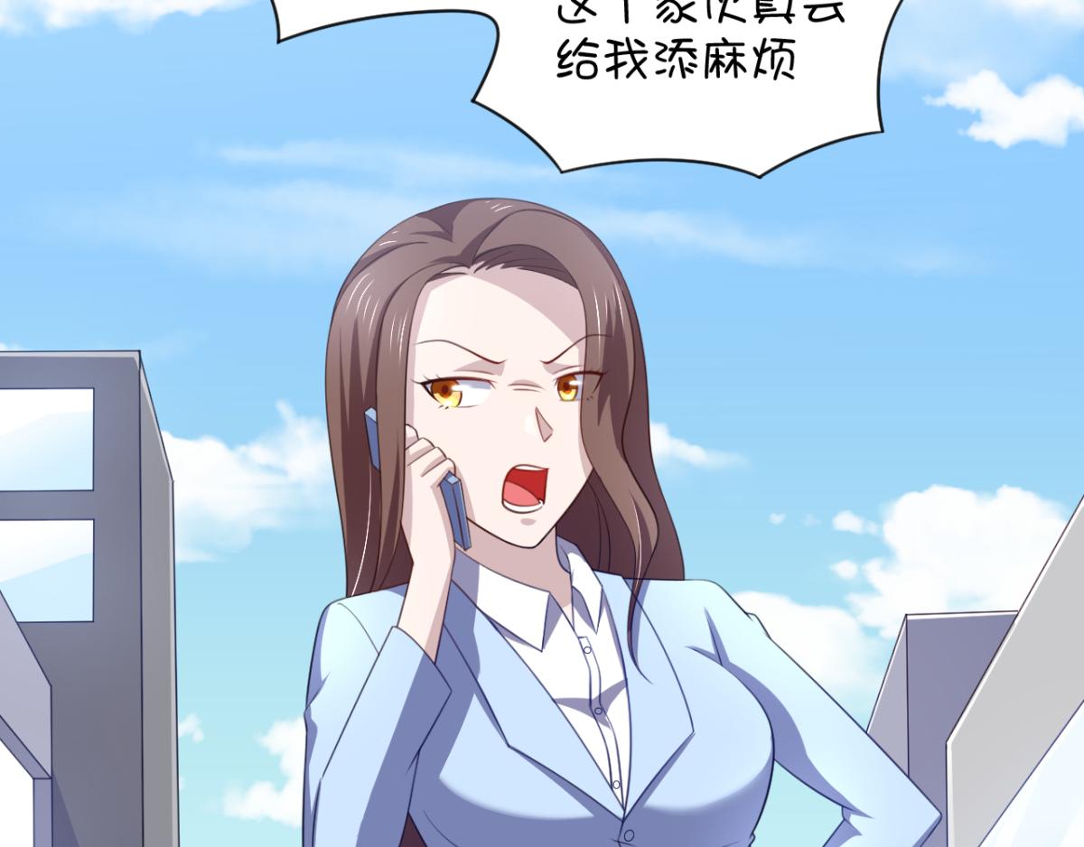 第23话 我想你很久了11