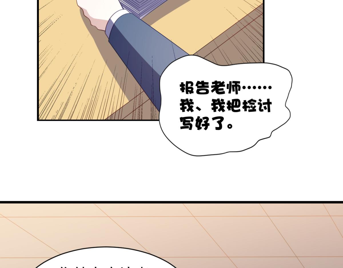 第23话 我想你很久了4