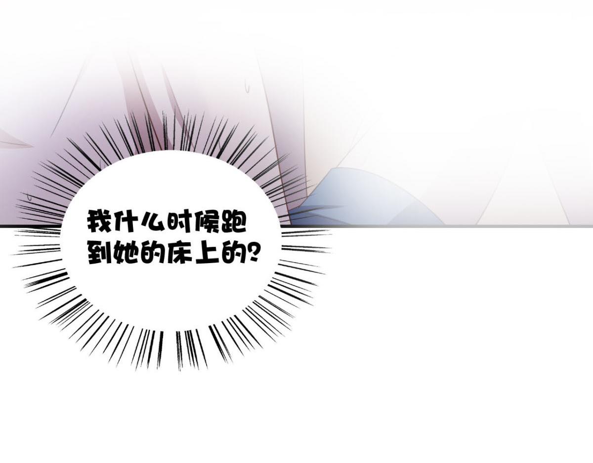 第23话 我想你很久了42