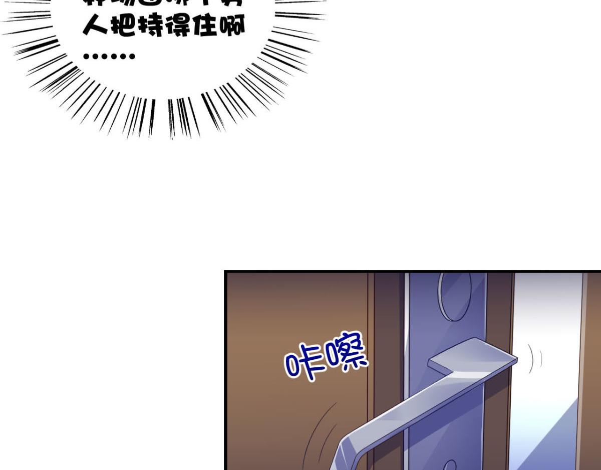 第23话 我想你很久了51