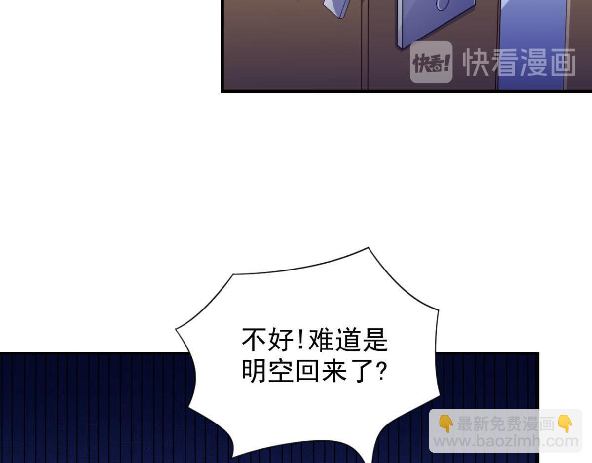 第23话 我想你很久了52