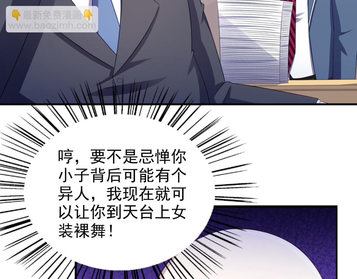 第23话 我想你很久了6