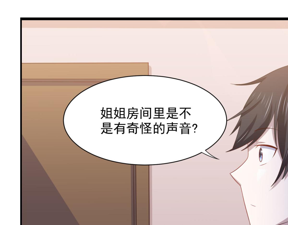 第23话 我想你很久了61