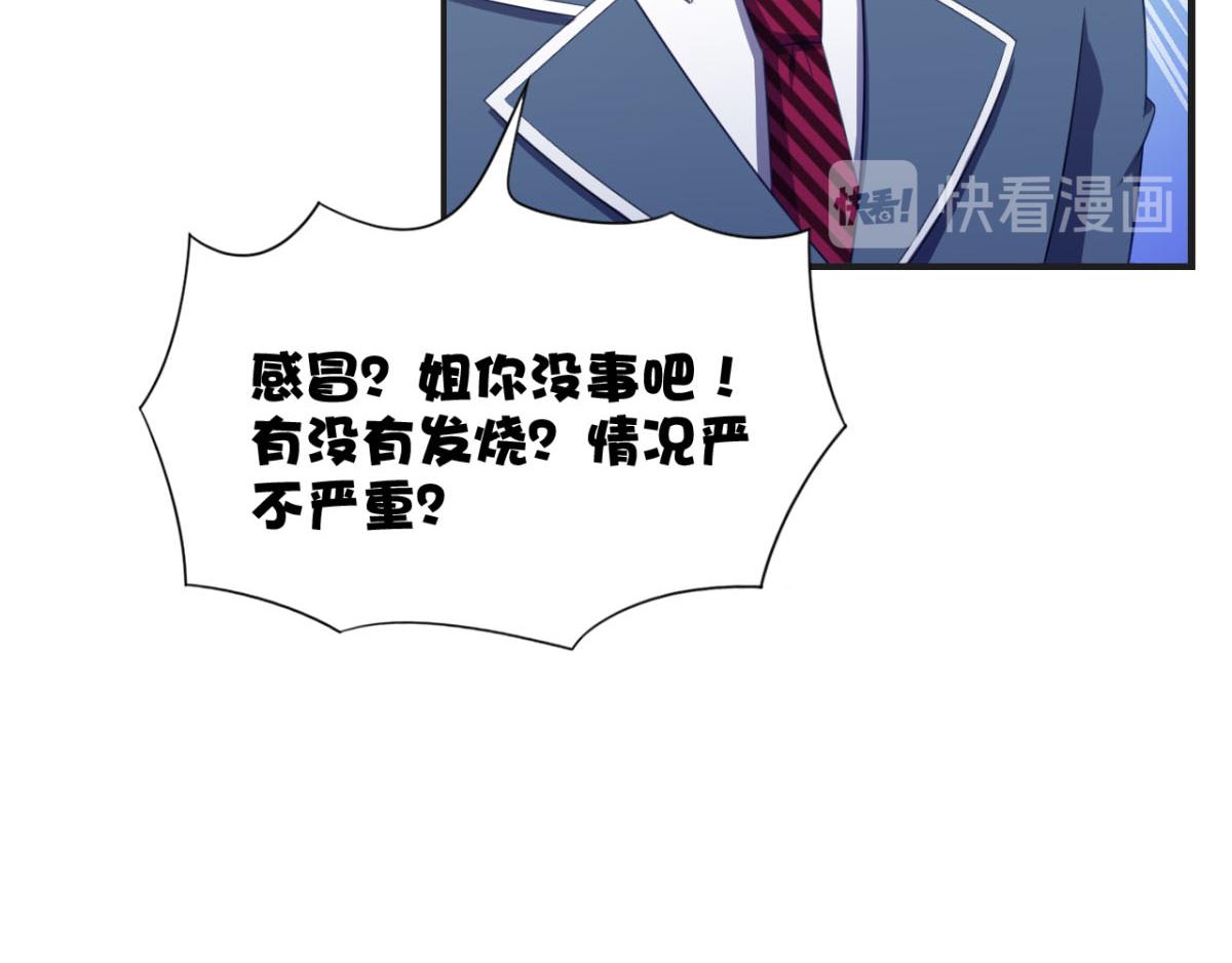 第24话 一道正义的圣光打下来12