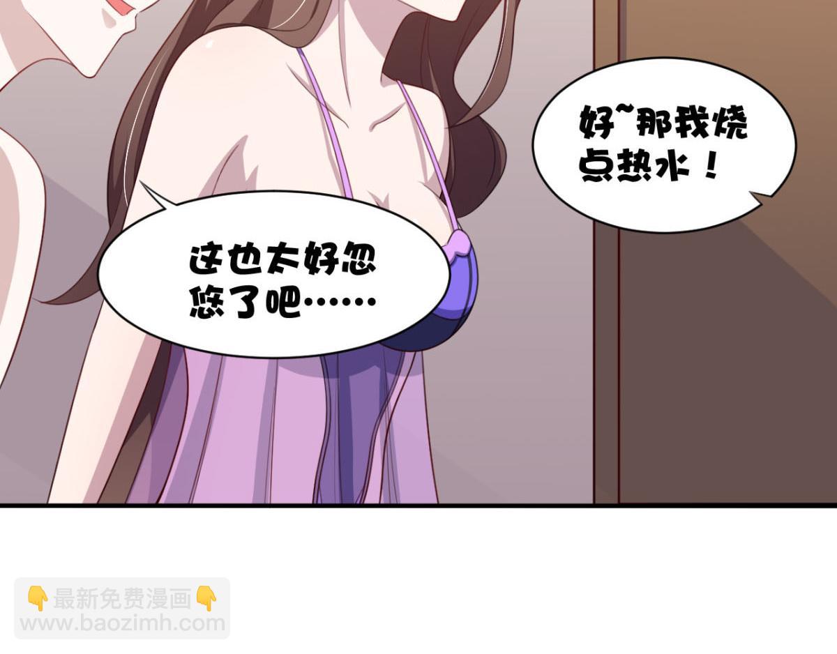 第24话 一道正义的圣光打下来16