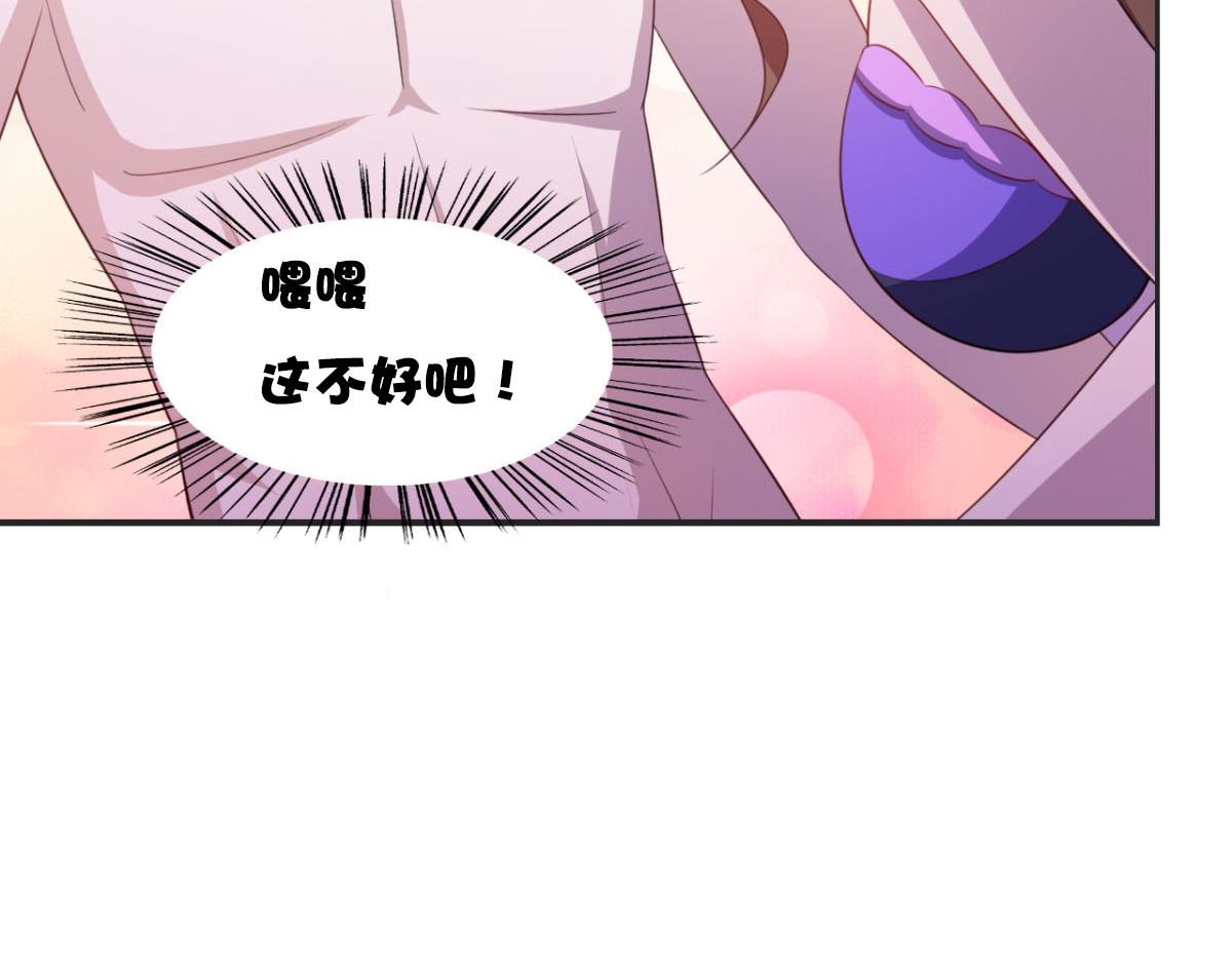 第24话 一道正义的圣光打下来20