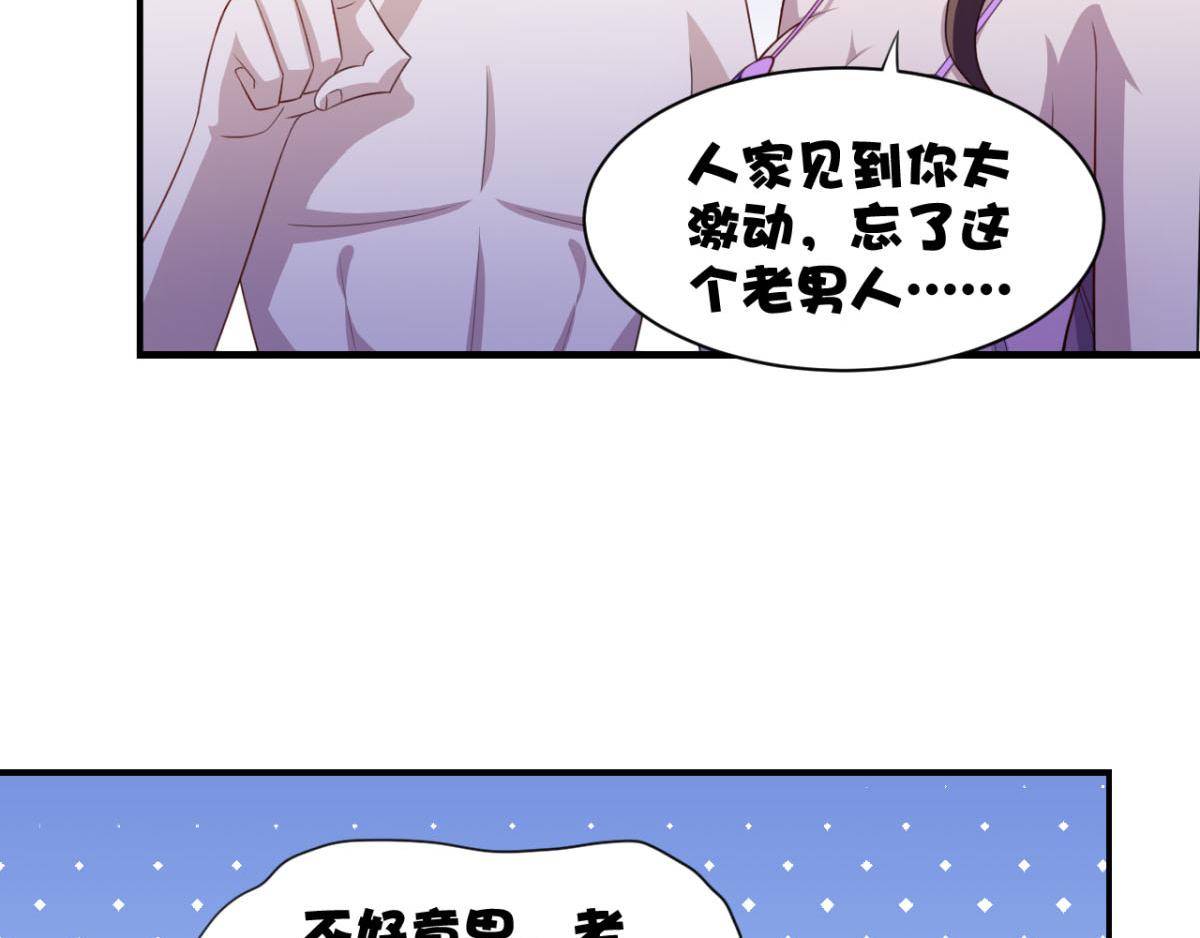 第24话 一道正义的圣光打下来27