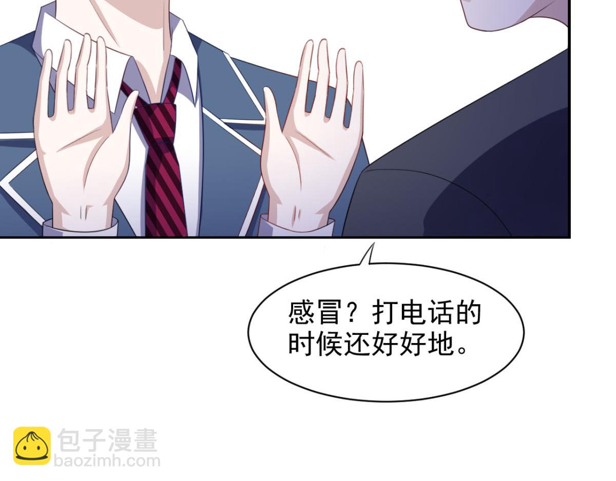 第24话 一道正义的圣光打下来29