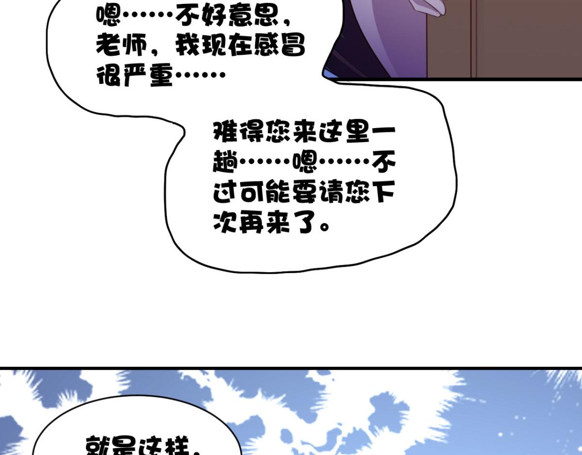 第24话 一道正义的圣光打下来35