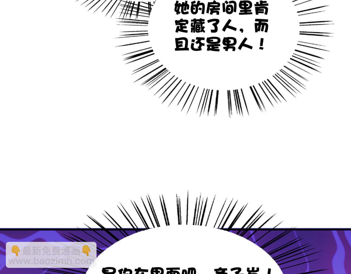 第24话 一道正义的圣光打下来39