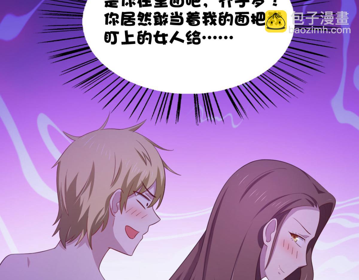 第24话 一道正义的圣光打下来40