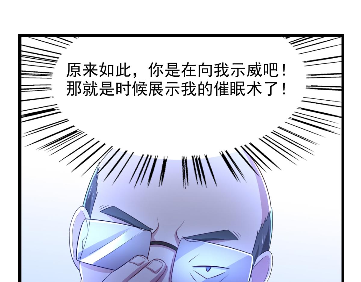 第24话 一道正义的圣光打下来42