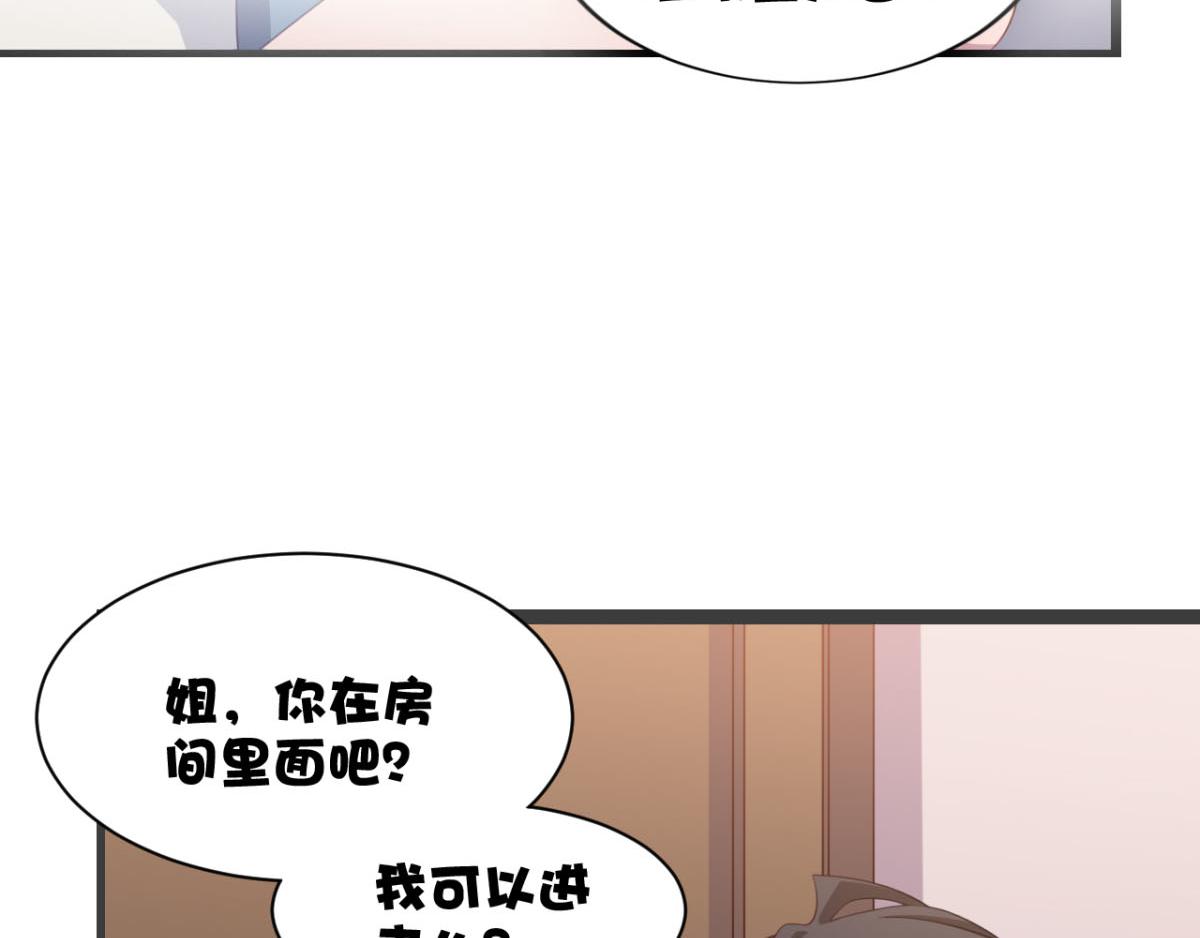 第24话 一道正义的圣光打下来7