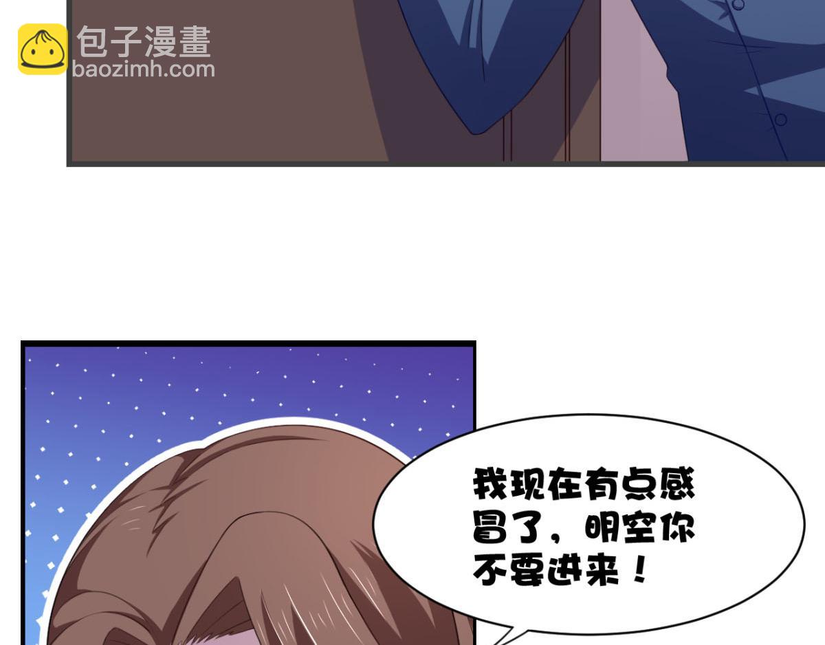 第24话 一道正义的圣光打下来9
