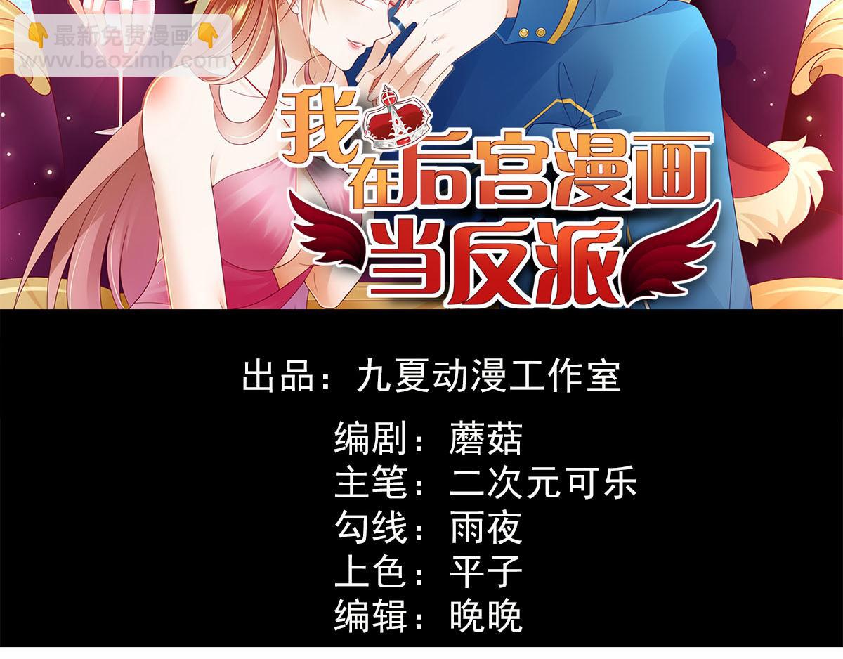 第25话快乐的时光总是那么短暂1