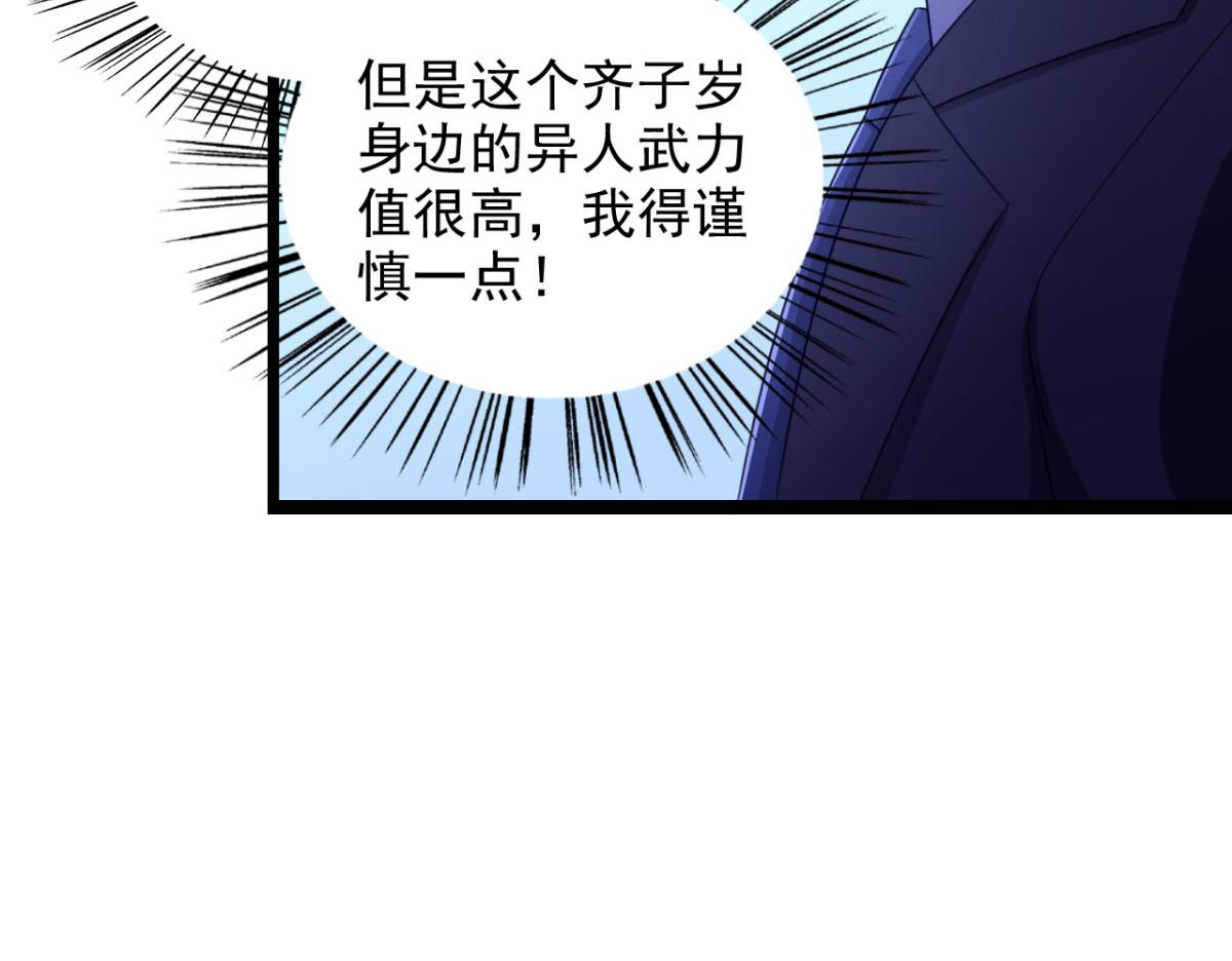 第25话快乐的时光总是那么短暂10