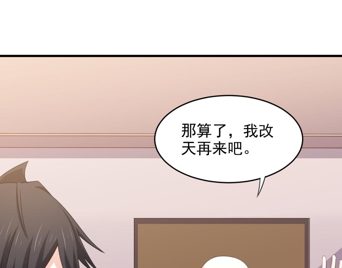 第25话快乐的时光总是那么短暂11