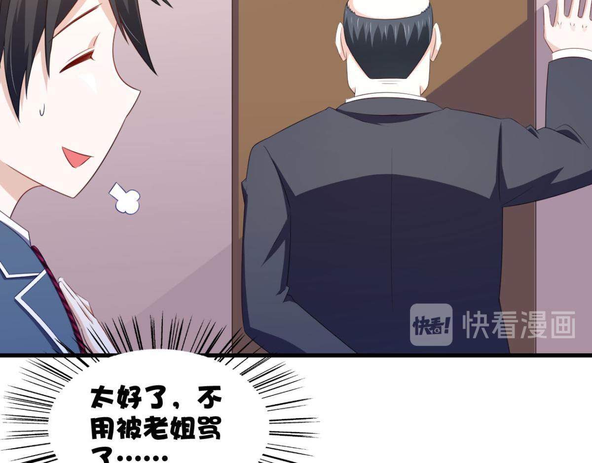 第25话快乐的时光总是那么短暂12