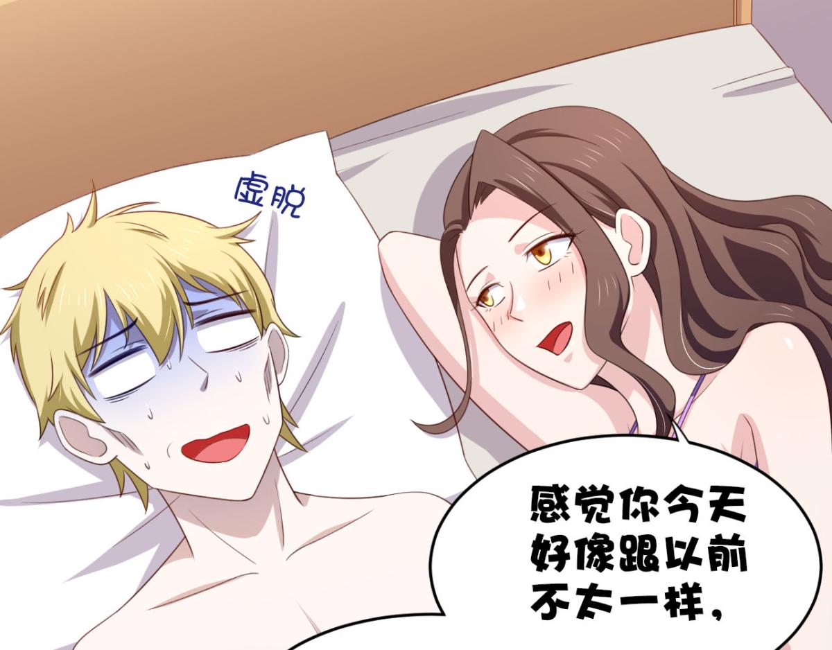第25话快乐的时光总是那么短暂14