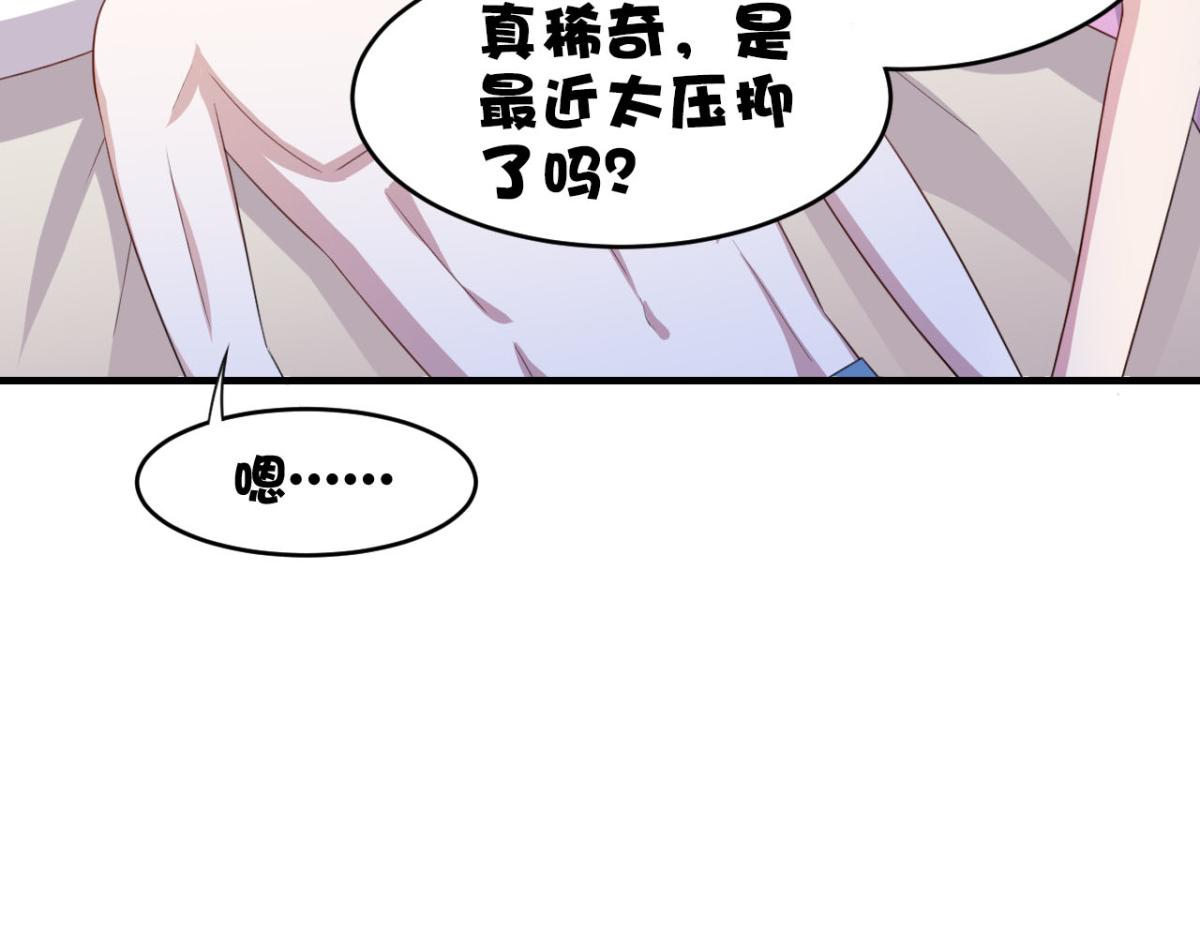 第25话快乐的时光总是那么短暂15