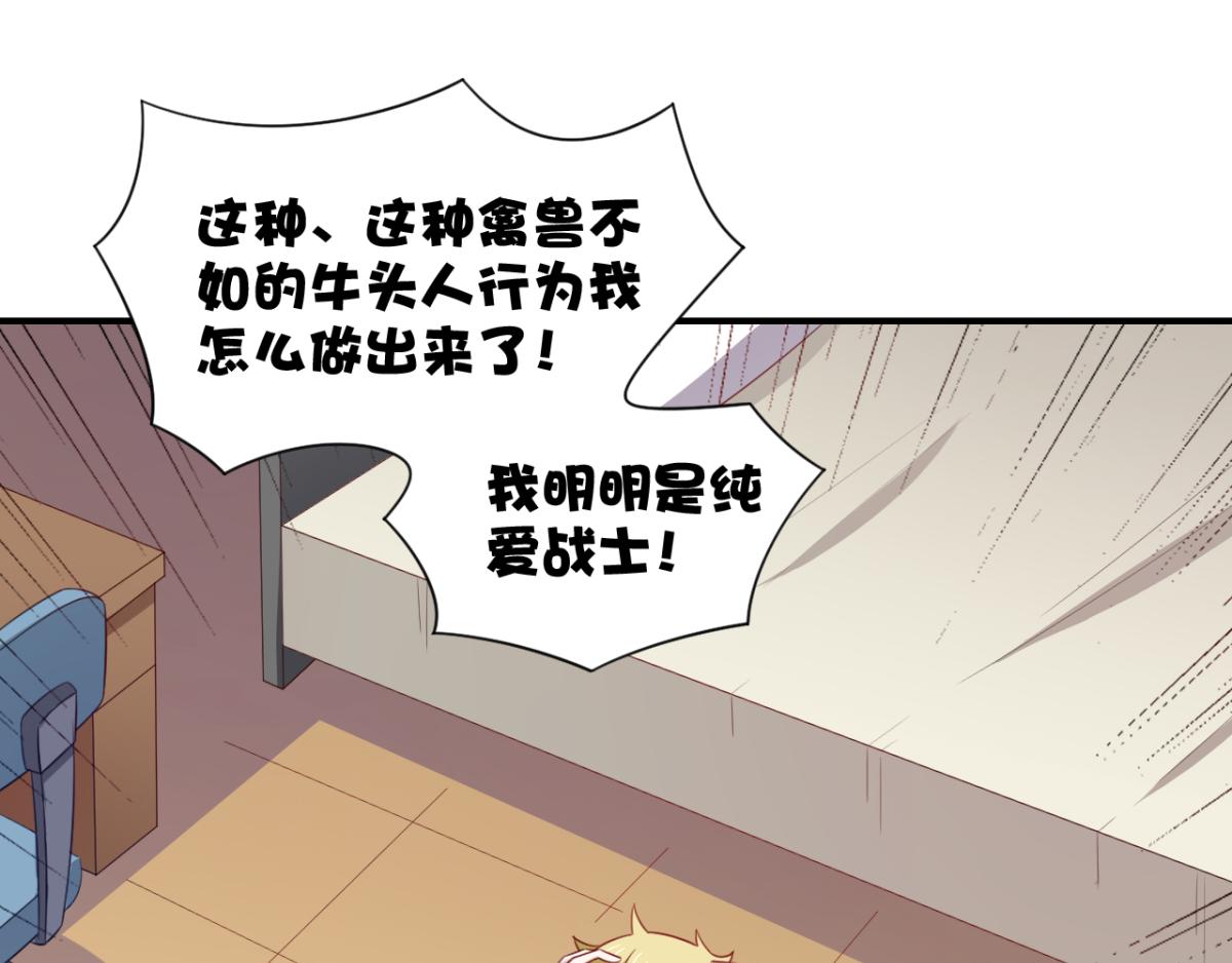 第25话快乐的时光总是那么短暂21