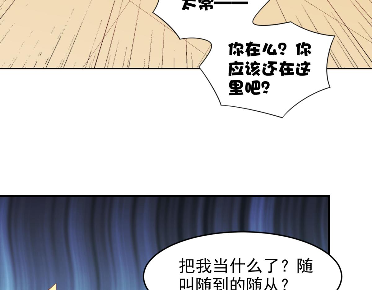 第25话快乐的时光总是那么短暂23