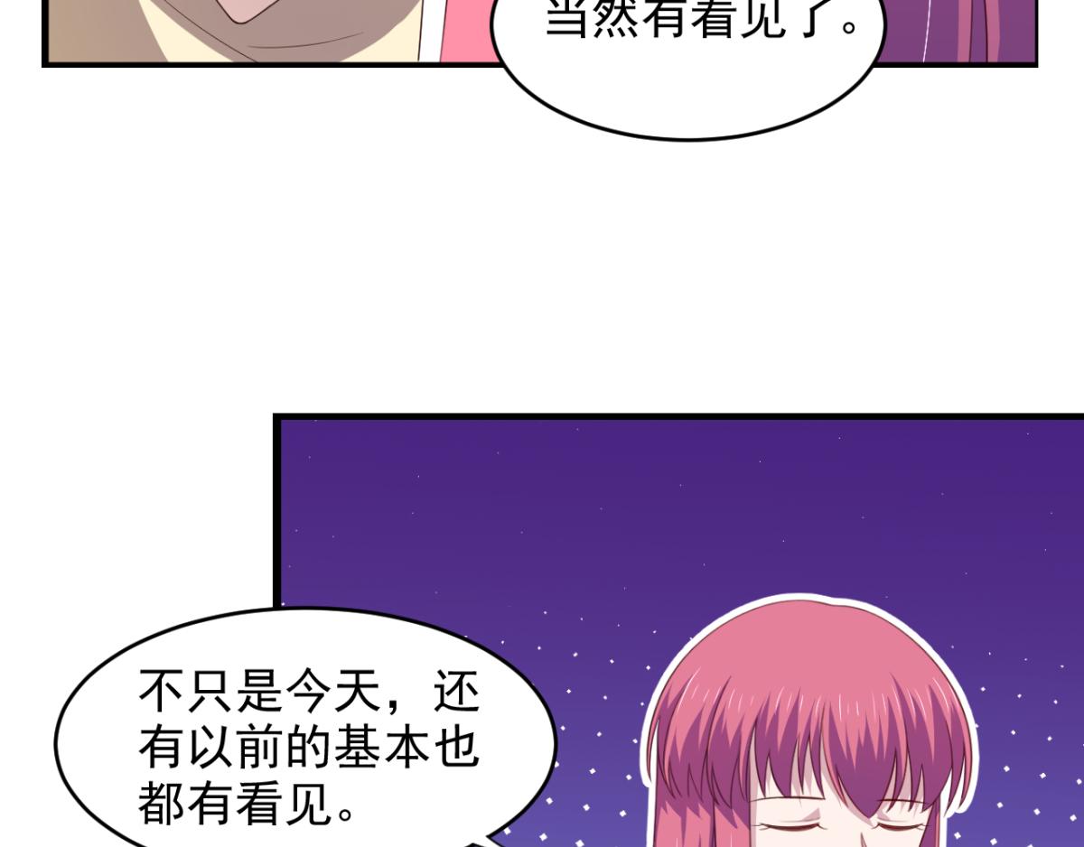 第25话快乐的时光总是那么短暂27