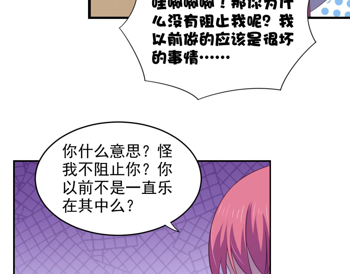第25话快乐的时光总是那么短暂29