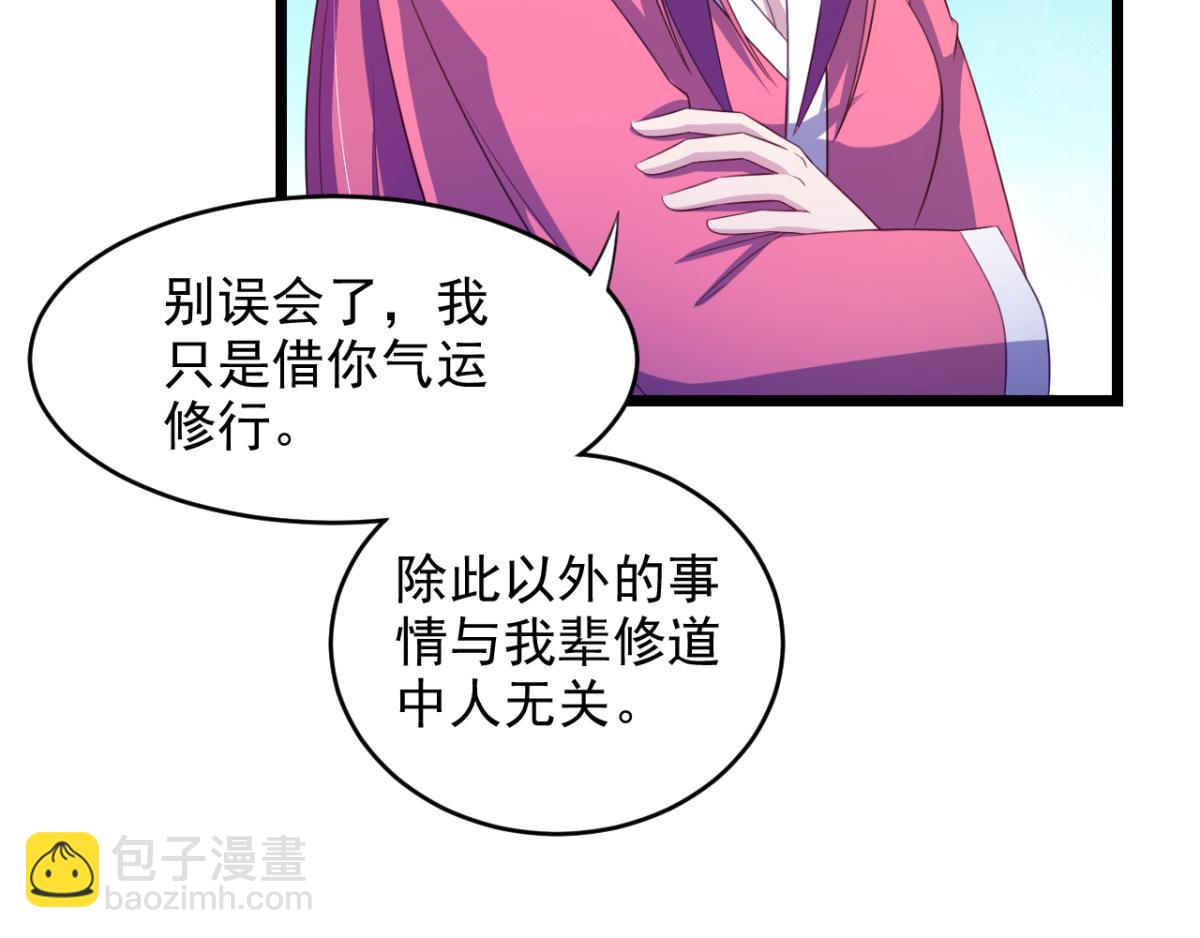 第25话快乐的时光总是那么短暂32