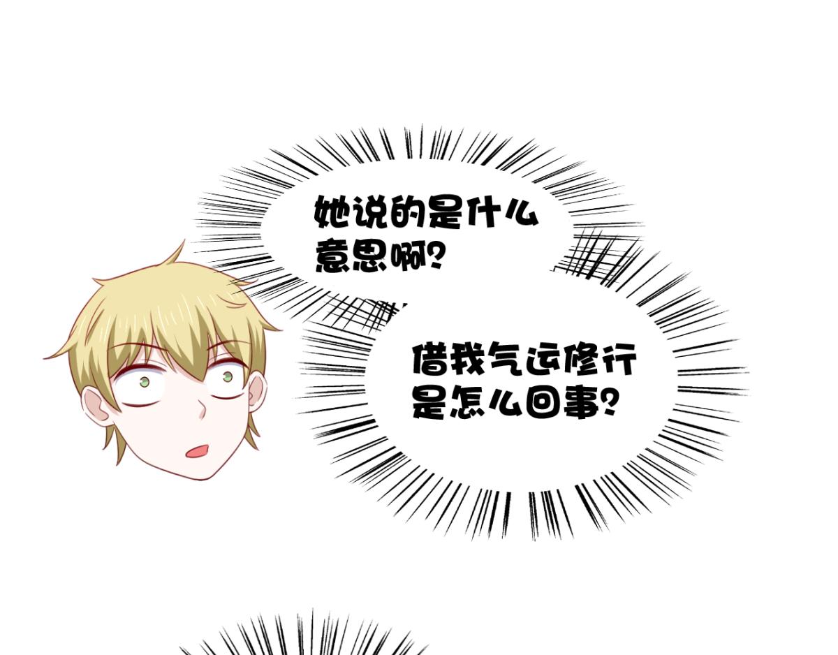 第25话快乐的时光总是那么短暂33