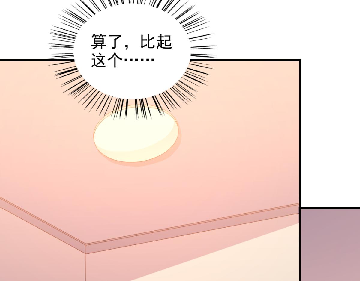 第25话快乐的时光总是那么短暂34