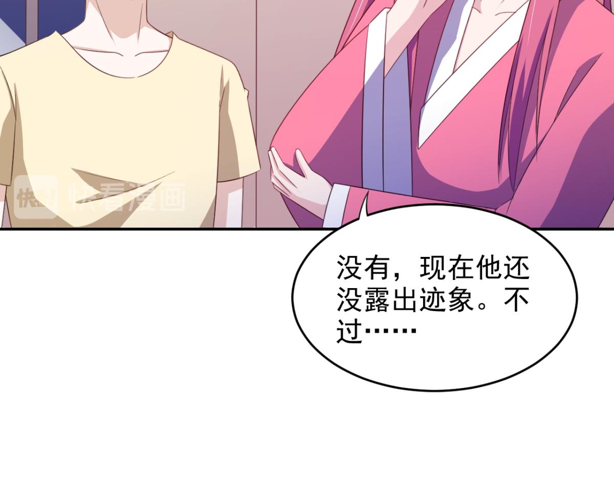 第25话快乐的时光总是那么短暂36