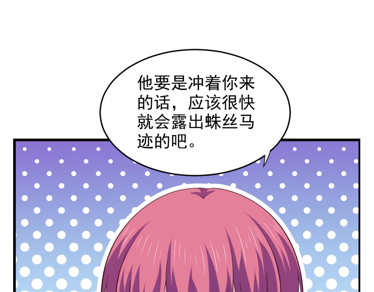 第25话快乐的时光总是那么短暂37