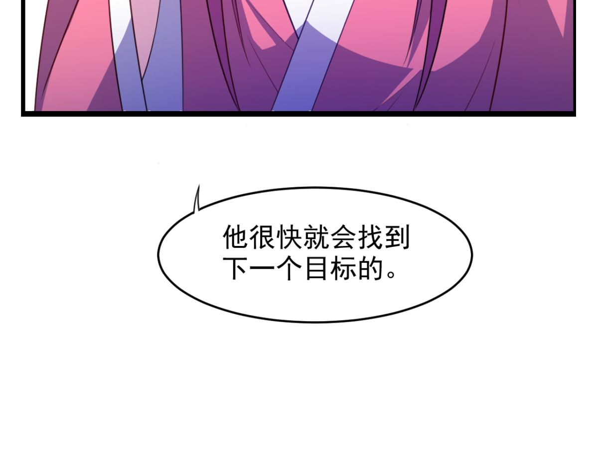 第25话快乐的时光总是那么短暂39