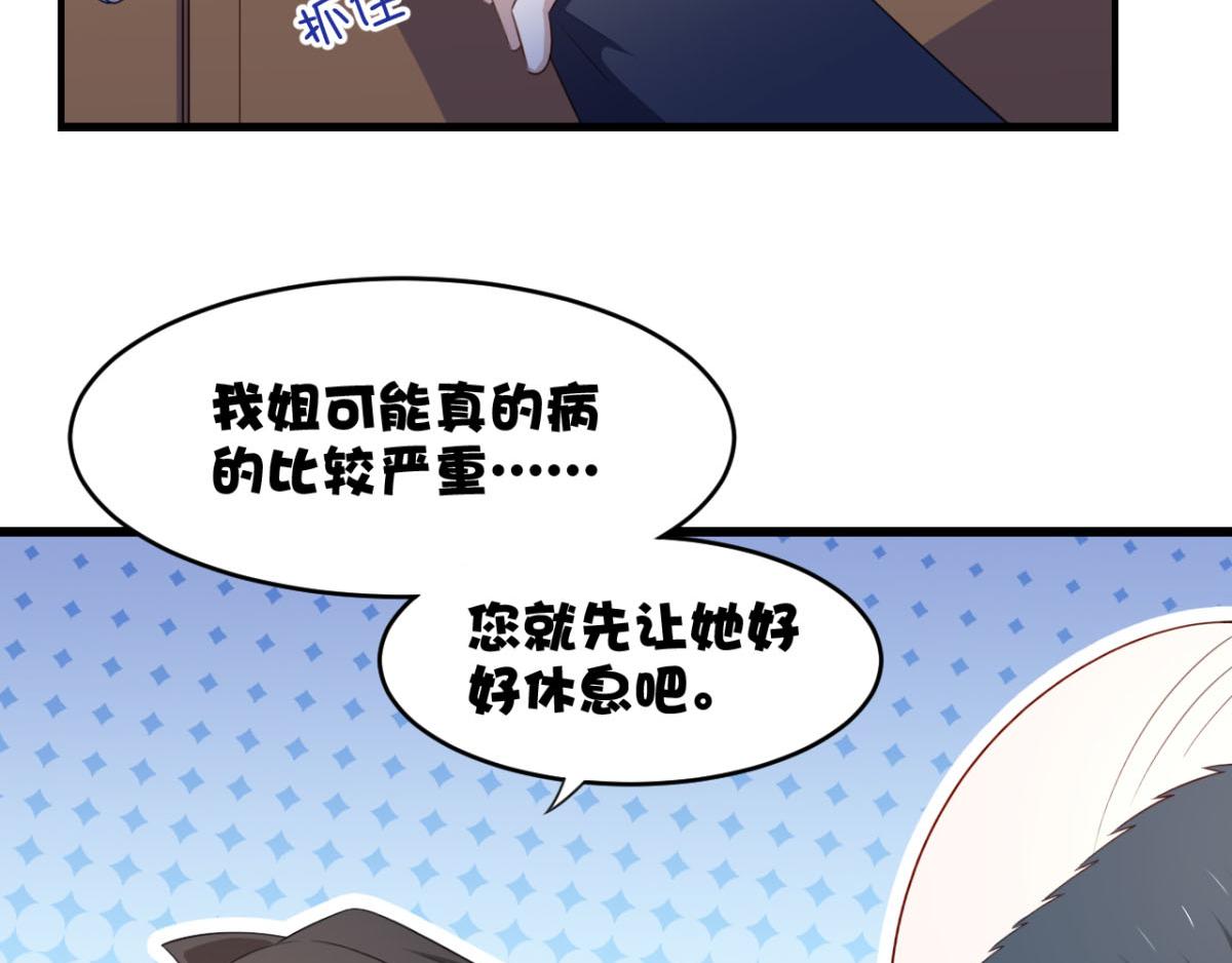 第25话快乐的时光总是那么短暂4