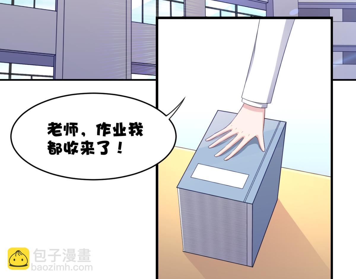 第25话快乐的时光总是那么短暂42