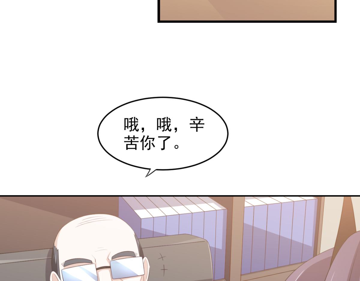 第25话快乐的时光总是那么短暂43