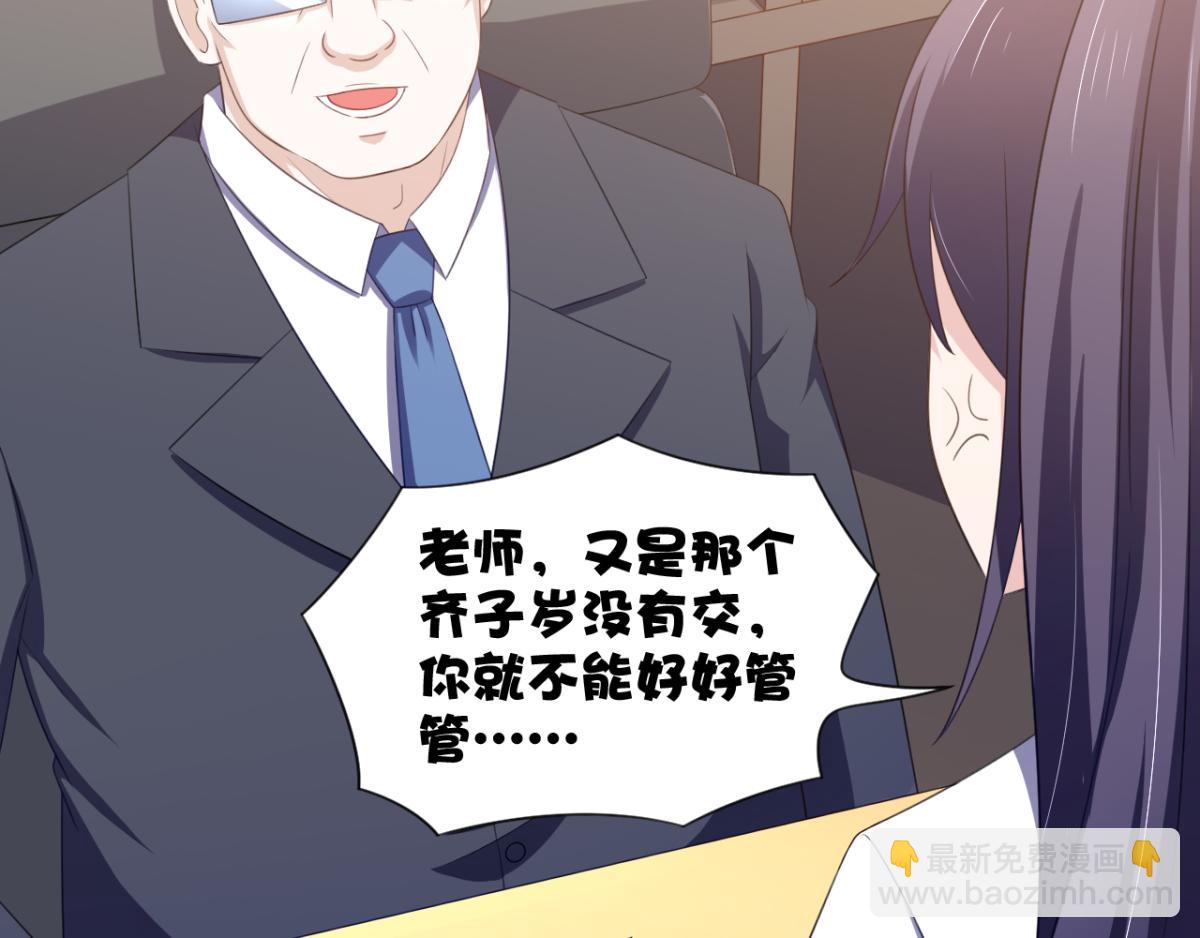 第25话快乐的时光总是那么短暂44