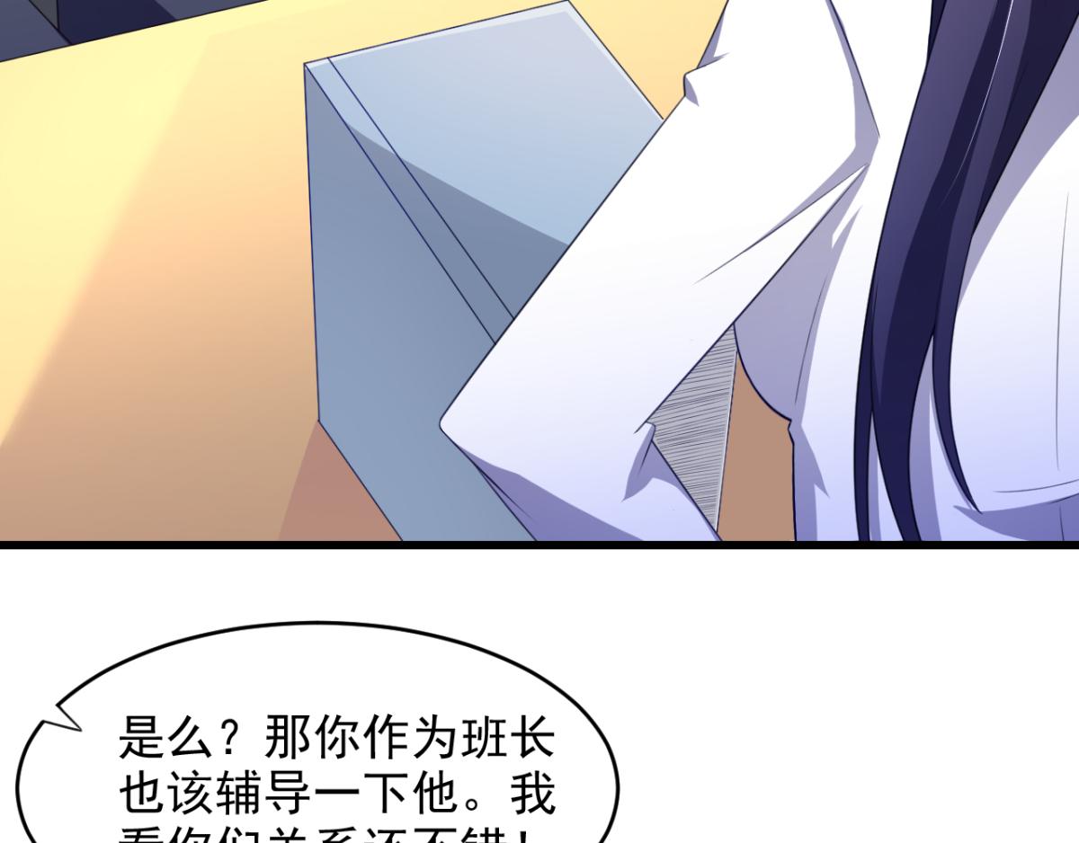 第25话快乐的时光总是那么短暂45