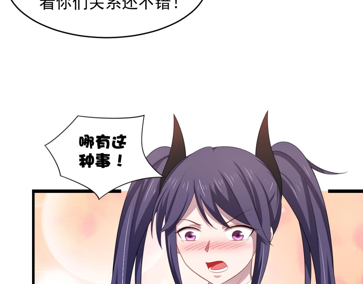 第25话快乐的时光总是那么短暂46