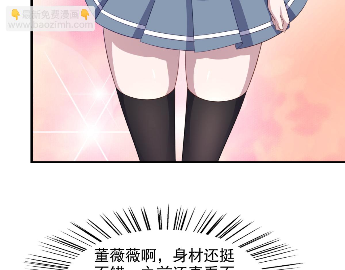 第25话快乐的时光总是那么短暂48