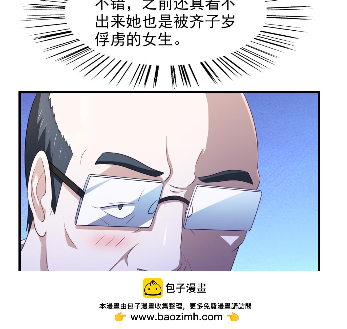 第25话快乐的时光总是那么短暂53