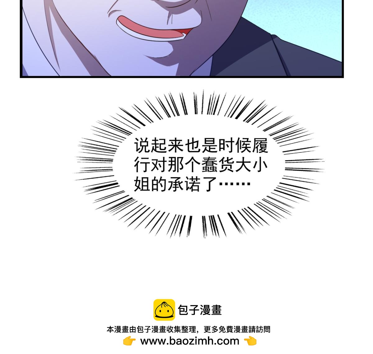第25话快乐的时光总是那么短暂54