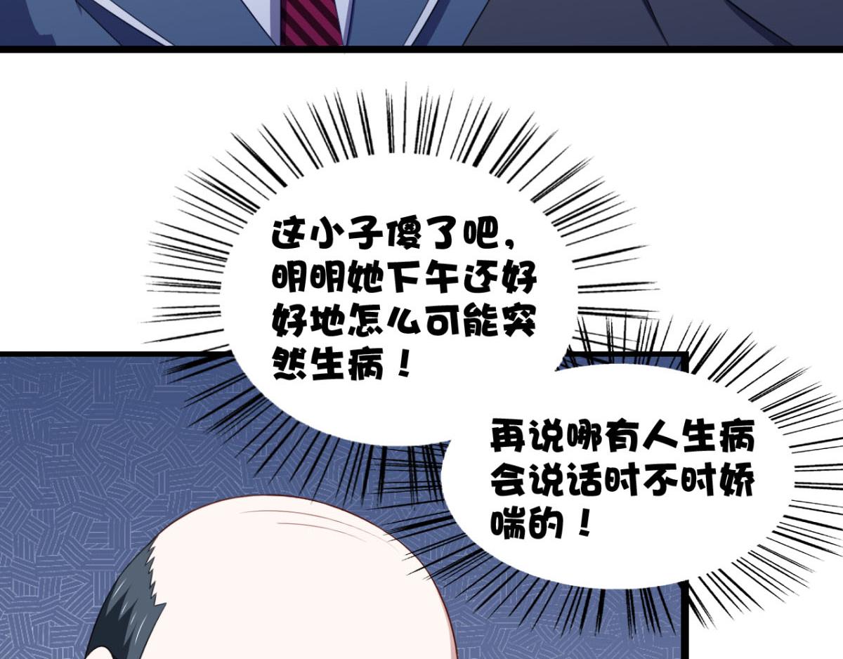 第25话快乐的时光总是那么短暂6