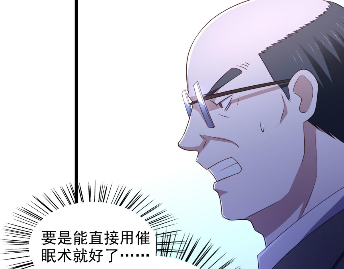 第25话快乐的时光总是那么短暂9