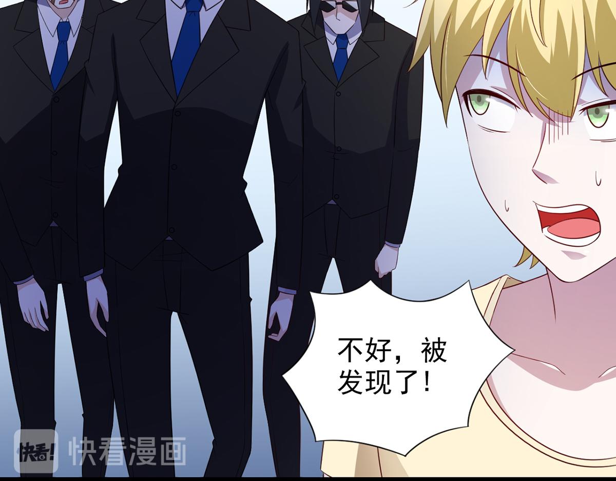 第28话 难道要被秃头得逞了吗12