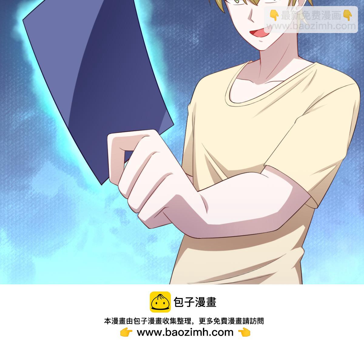 第29话 她们都会属于我！53