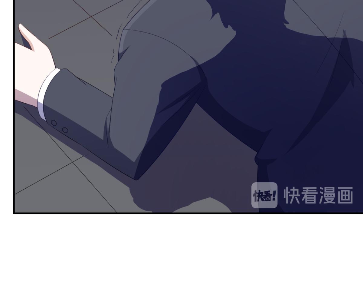 第30话 这个女人是谁？12