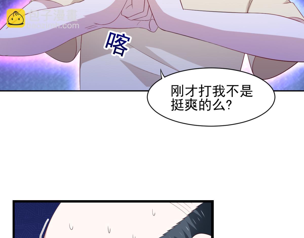 第30话 这个女人是谁？14
